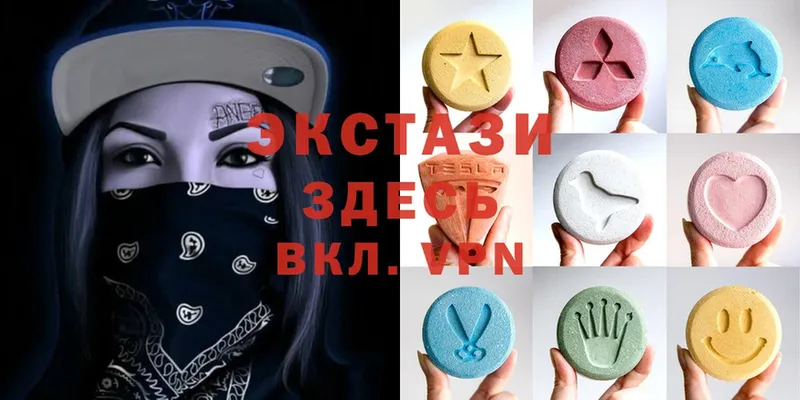 ЭКСТАЗИ louis Vuitton  Ясногорск 