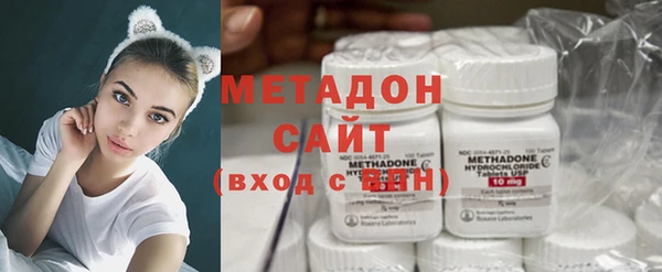 COCAINE Гусев